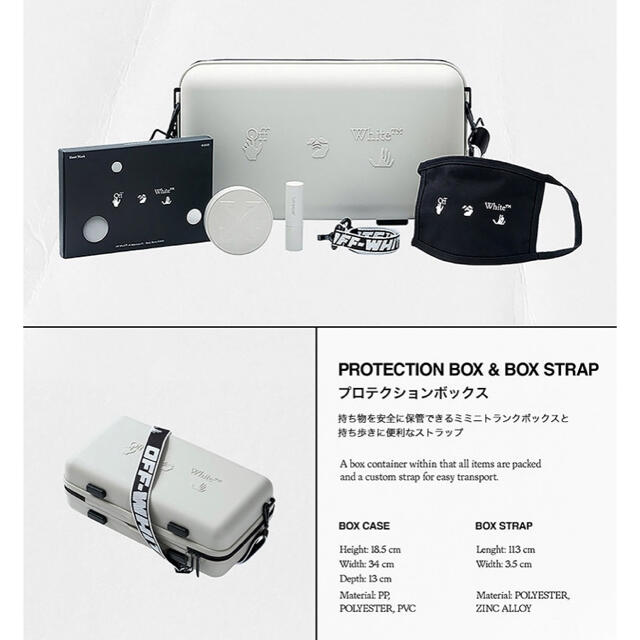 OFF-WHITE(オフホワイト)の【off-white 】AMORE PACIFIC Protection Box メンズのバッグ(ショルダーバッグ)の商品写真