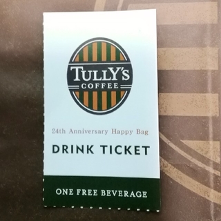 タリーズコーヒー(TULLY'S COFFEE)のタリーズコーヒー☕　ドリンクチケット(フード/ドリンク券)