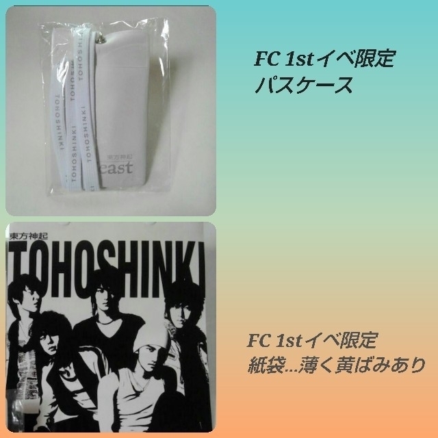 東方神起 JYJ グッズまとめ売り | munchercruncher.com