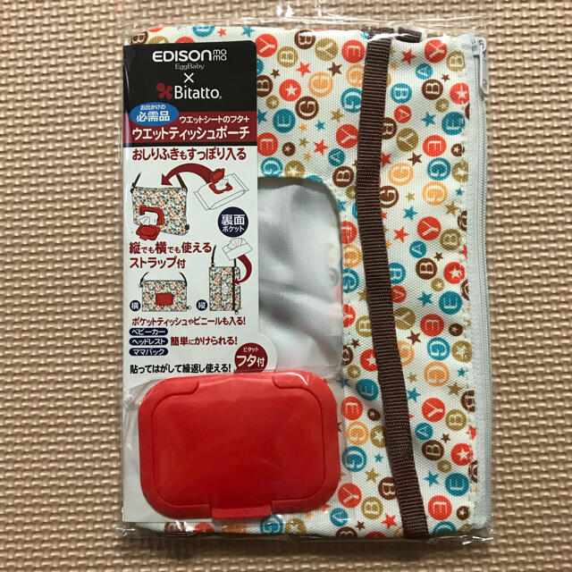 ウエットティッシュポーチ☆EDISONmama×Bitatto☆オレンジ キッズ/ベビー/マタニティのおむつ/トイレ用品(ベビーおしりふき)の商品写真