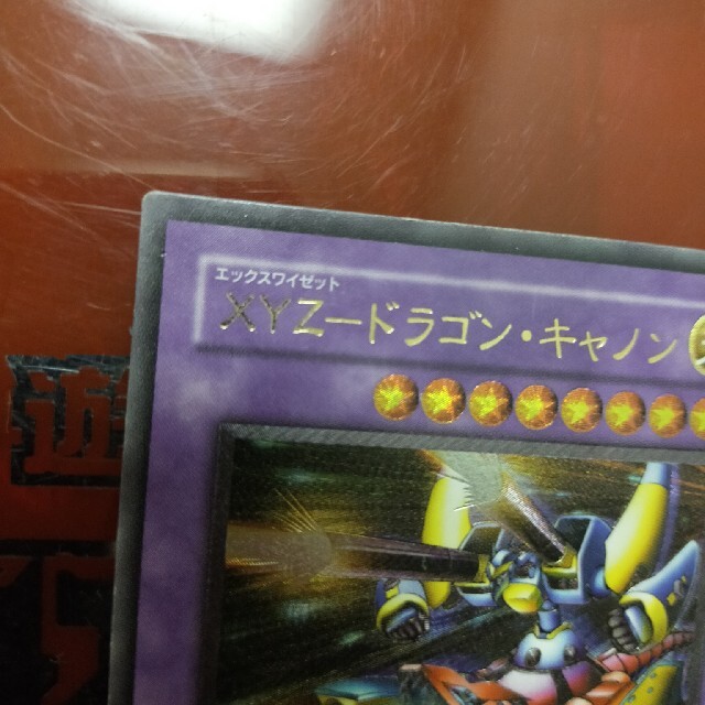 遊戯王 ＸＹ－ドラゴン・キャノン　レリーフ　PSA9