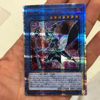 遊戯王　サイバースマジシャン　20th 座標5つ目　4つ星