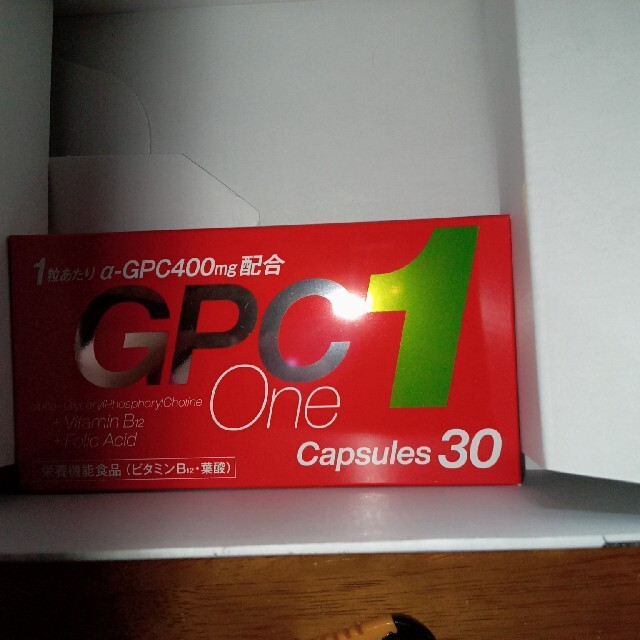 ジュニア様専用 GPC1 2個セット の通販 by かっちゃん's shop|ラクマ