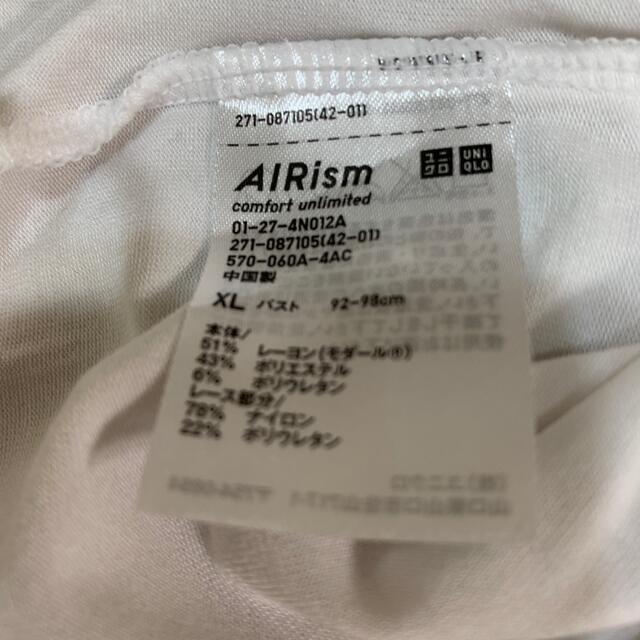 UNIQLO(ユニクロ)のユニクロ　エアリズム　タンクトップ XL レディースのトップス(タンクトップ)の商品写真