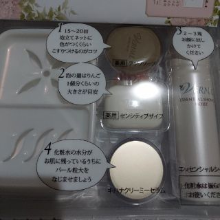 ヴァーナル(VERNAL)の新品。未使用、ヴァーナルのトライアルセット(洗顔料)