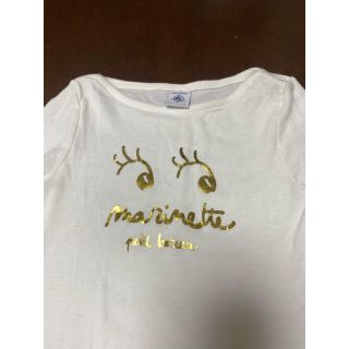 プチバトー(PETIT BATEAU)のプチバトーロンT 104(Tシャツ/カットソー)