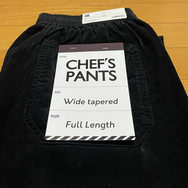 GU(ジーユー)のGU CHEF'S PANTS  メンズのパンツ(チノパン)の商品写真