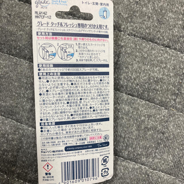 Johnson's(ジョンソン)のグレード 消臭センサー＆スプレー スプレー シトラスフレッシュ 12本 インテリア/住まい/日用品の日用品/生活雑貨/旅行(日用品/生活雑貨)の商品写真