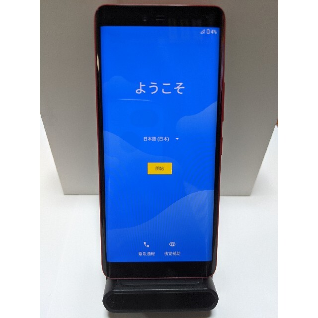 Rakuten(ラクテン)のrakuten hand 楽天ハンド クリムゾンレッド スマホ/家電/カメラのスマートフォン/携帯電話(スマートフォン本体)の商品写真