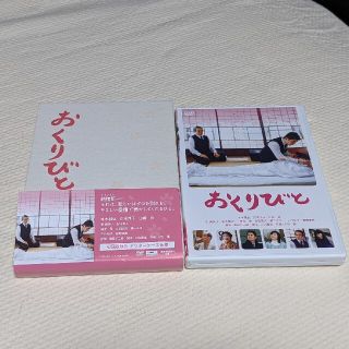 ショウガクカン(小学館)の【美品】おくりびと DVD(日本映画)