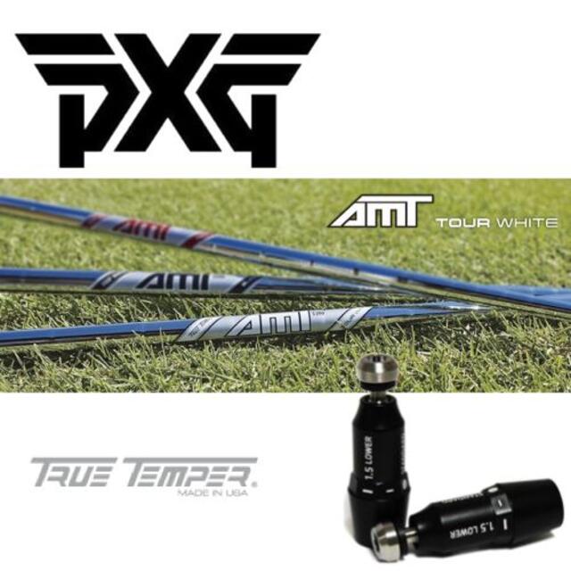 AMT TOUR WHITE●PXGスリーブ