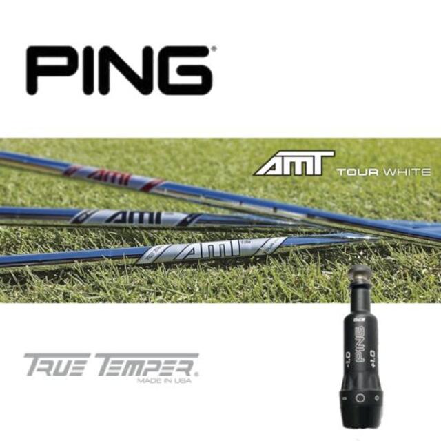 AMT TOUR WHITE●PINGスリーブ