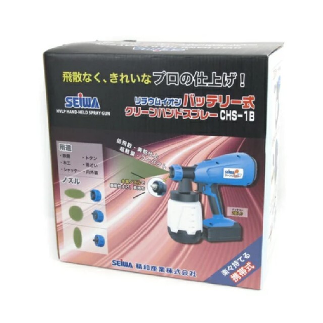 パンゴリ様専用☆ 精和産業 塗装機 バッテリー式 クリーンハンド パンゴリ様専用☆ 精和産業 塗装機 バッテリー式 クリーンハンド