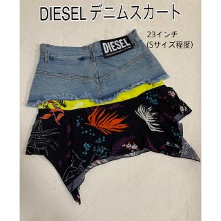 ディーゼル(DIESEL)のDIESEL デニムスカート　23インチ(ミニスカート)