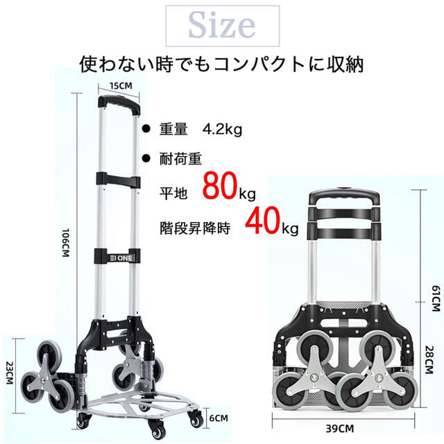 キャリーカート 階段 10輪キャリーカート 折りたたみ 軽量 静音 運搬 スポーツ/アウトドアのアウトドア(その他)の商品写真