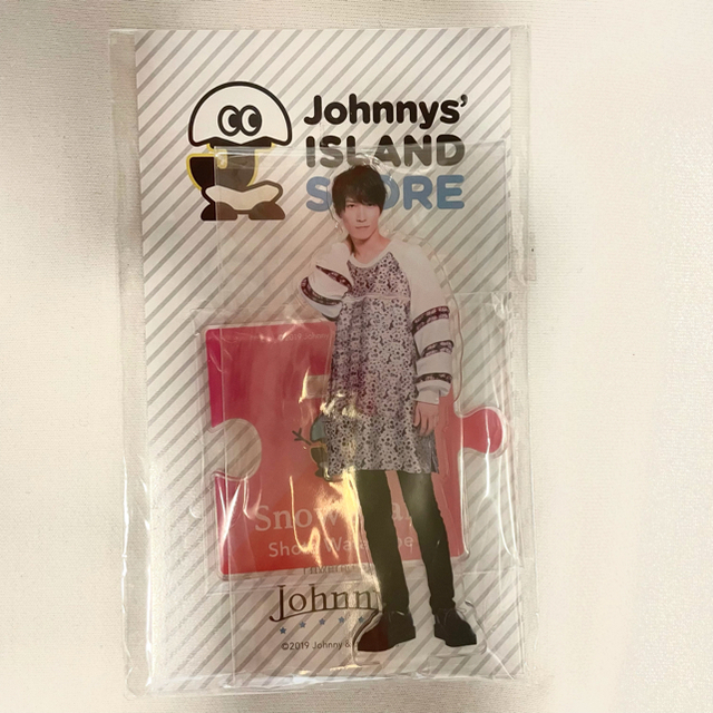 Johnny's(ジャニーズ)のSnowMan  渡辺翔太　アクリルスタンド　第一弾 エンタメ/ホビーのタレントグッズ(アイドルグッズ)の商品写真