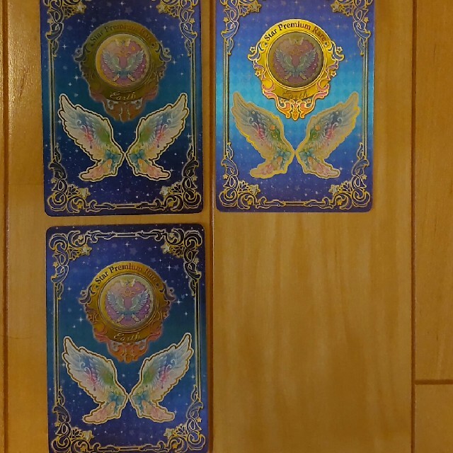 アイカツスターズ! - レインボーエトワールコーデ3点セット アイ アイカツスターズ! - レインボーエトワールコーデ3点セット アイ