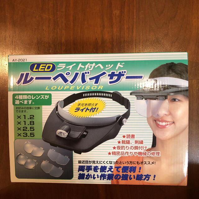 【LED】ライト付きヘッドルーペバイザー【新品箱入り】 ハンドメイドのインテリア/家具(その他)の商品写真