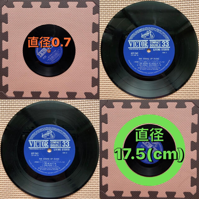 Victor(ビクター)の昭和レトロ 昭和 レトロ Victor アナログコンパクト盤レコード盤 盤 雑貨 エンタメ/ホビーのCD(ポップス/ロック(洋楽))の商品写真