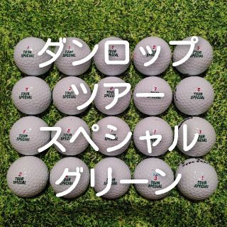 スリクソン(Srixon)のダンロップ　ツアースペシャル　グリーン　ロストボール　ゴルフボール　276(その他)