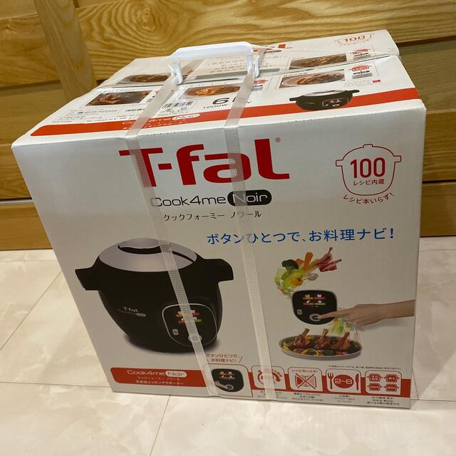T-fal(ティファール)のT-fal Cook4me Noir スマホ/家電/カメラの調理家電(調理機器)の商品写真