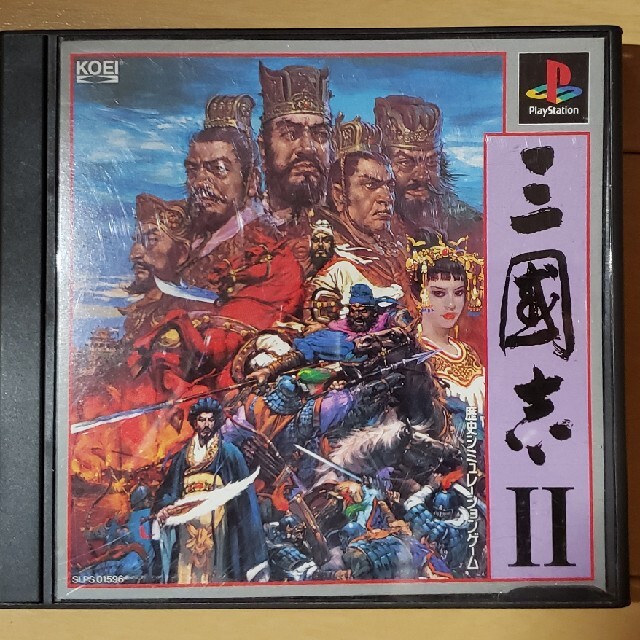 三國志2 プレステ1