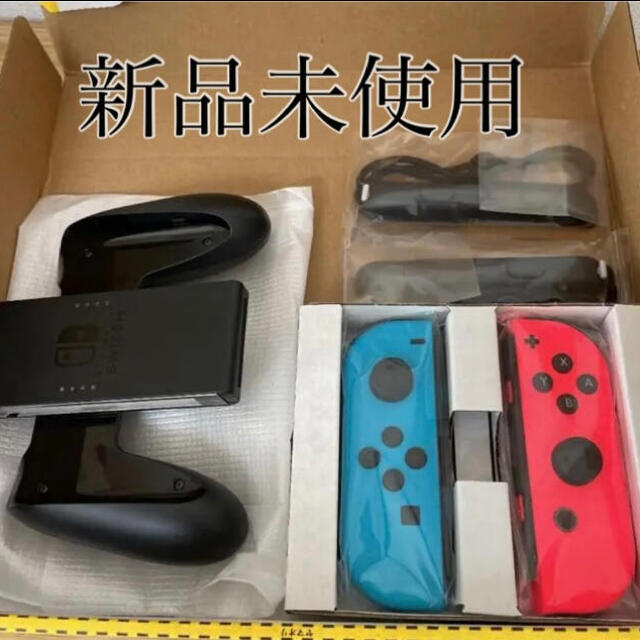 Nintendo Switch(ニンテンドースイッチ)のSwitchジョイコン　 ネオンブルー、ネオンレッド、グリップセット ストラップ エンタメ/ホビーのゲームソフト/ゲーム機本体(その他)の商品写真