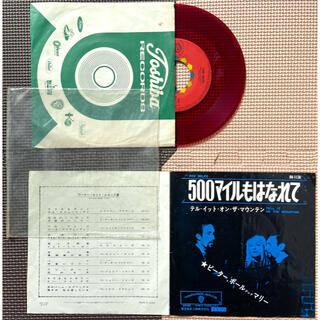 トウシバ(東芝)の昭和レトロ 昭和 レトロ 500マイルもはなれて 赤盤レコード盤 赤盤 盤 雑貨(ポップス/ロック(洋楽))