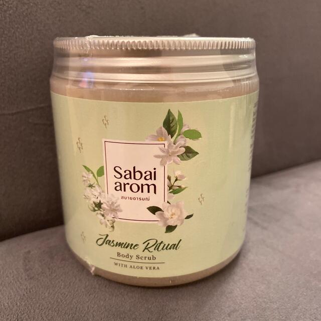 Sabai arom スクラブ コスメ/美容のボディケア(ボディスクラブ)の商品写真
