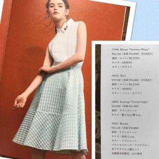 フォクシー(FOXEY)の新品未使用★FOXEY フォクシー ノースリーブブラウス サイズ40(シャツ/ブラウス(半袖/袖なし))