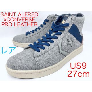 コンバース(CONVERSE)のセントアルフレッドxコンバース PRO LEATHER US9 27cm(スニーカー)