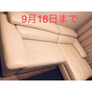 アクタス(ACTUS)のt⭐︎様専用　ACTUS レザーソファ　ALTO COUCH SOFA(三人掛けソファ)