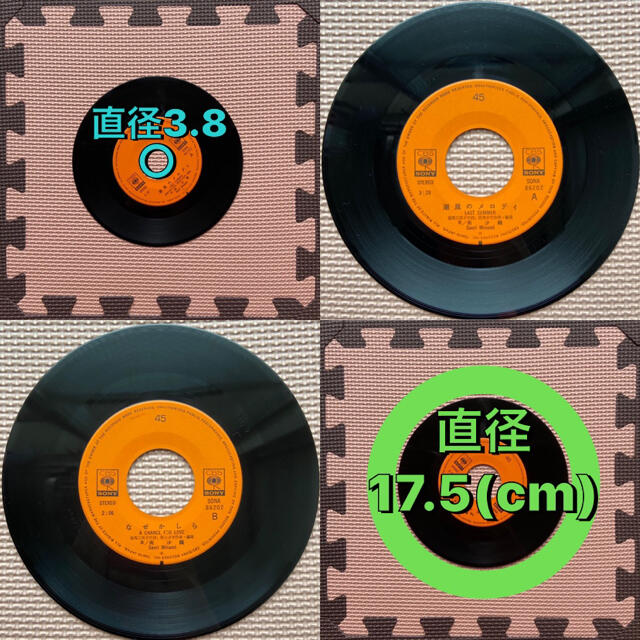 SONY(ソニー)の昭和レトロ 昭和 レトロ  南沙織 沙織 EPコンパクト盤レコード盤 盤 雑貨 エンタメ/ホビーのCD(ポップス/ロック(邦楽))の商品写真
