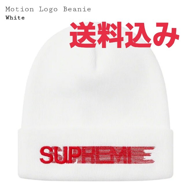 SUPREME Motion Logo Beanie White