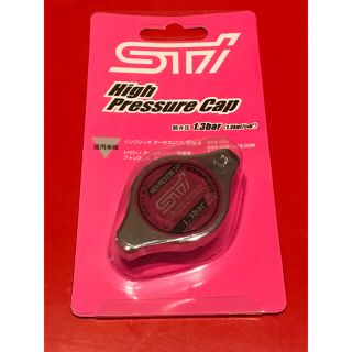 スバル(スバル)のSTI High Pressure Cap  1.3bar(汎用パーツ)