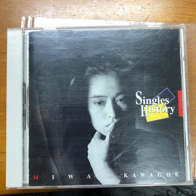 エンタメ/ホビー川越美和「SINGLES HISTORY」帯付き　希少品