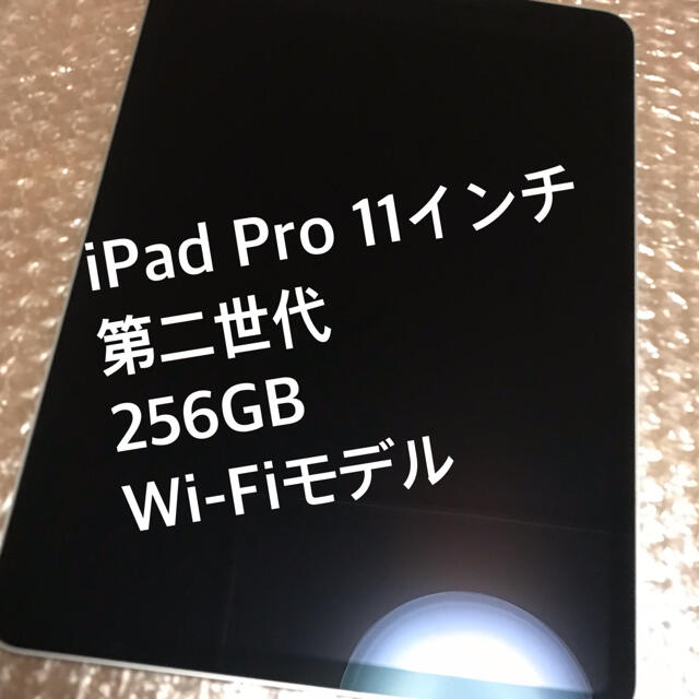 iPad - iPad pro11