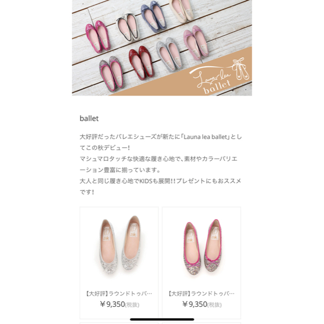 repetto(レペット)のクリアバレエシューズ/レインシューズ レディースの靴/シューズ(バレエシューズ)の商品写真