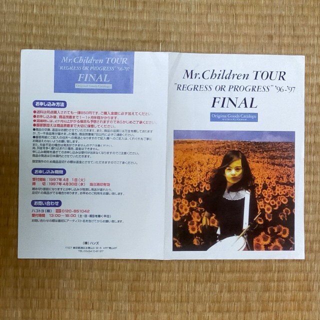 Mr.Children REGRESS OR PROGRESS グッズ カタログ
