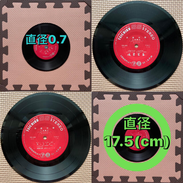 昭和レトロ 昭和 レトロ たわらぼしげんば LPコンパクト盤レコード盤 雑貨 エンタメ/ホビーのCD(演芸/落語)の商品写真