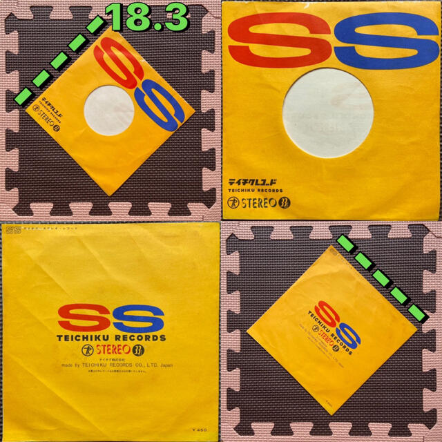 昭和レトロ 昭和 レトロ たわらぼしげんば LPコンパクト盤 昭和レトロ 昭和 レトロ たわらぼしげんば LPコンパクト盤