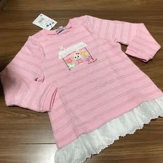 ミキハウス(mikihouse)の新品ミキハウスニット90(ニット)