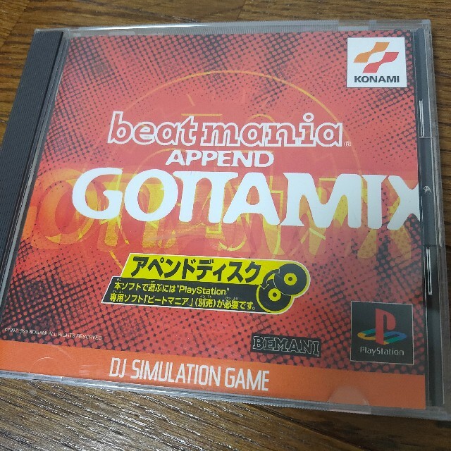 【PSソフト】Beatmaniaアペンドディスクゴッタミックス