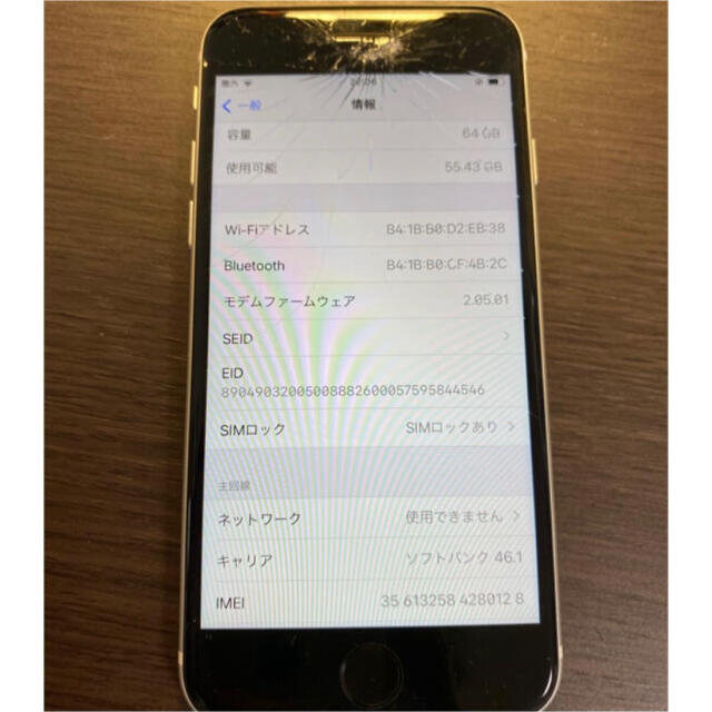 iPhone(アイフォーン)の訳あり simフリー　iPhoneSE2 シルバー　シムフリー　ジャンク品 スマホ/家電/カメラのスマートフォン/携帯電話(スマートフォン本体)の商品写真