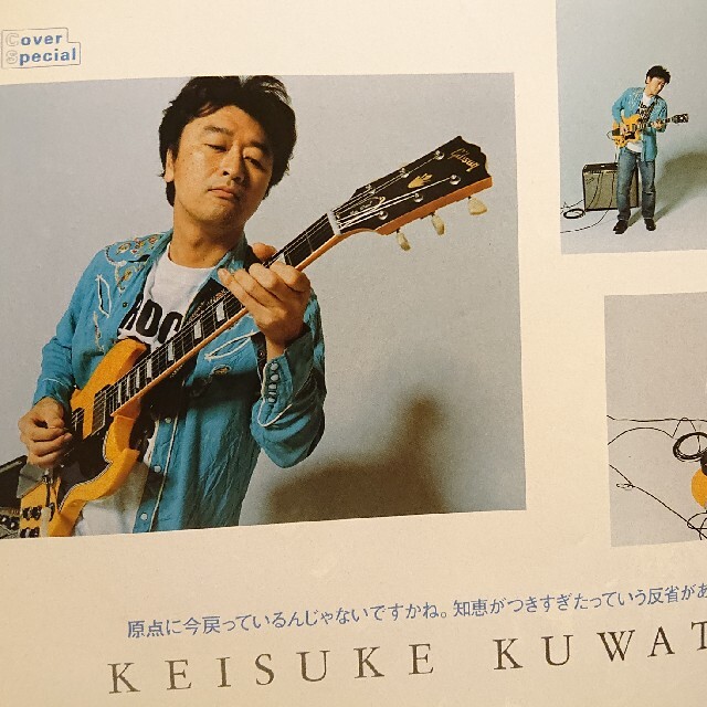 桑田佳祐 エンタメ/ホビーの雑誌(音楽/芸能)の商品写真