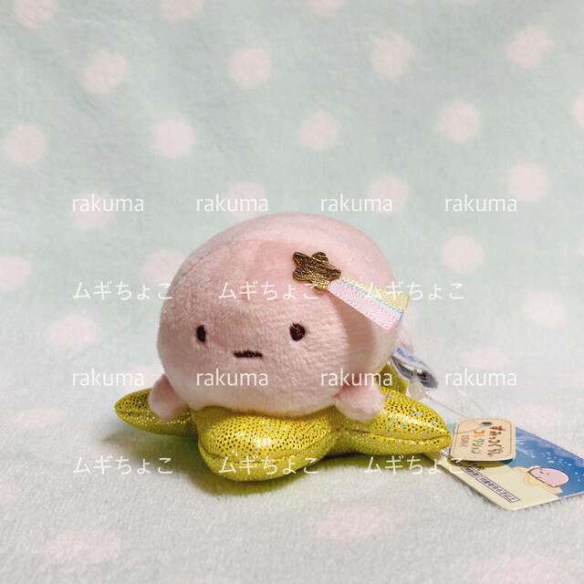 通販サイト通販 【新品タグ付】すみっこぐらし てのりぬいぐるみ 星空 さんぽ たぴおか dcf34f5a ファッション通販 -feb.ulb.ac.id 通販サイト通販 【新品タグ付】すみっこぐらし てのりぬいぐるみ 星空 さんぽ たぴおか dcf34f5a ファッション通販 -feb.ulb.ac.id