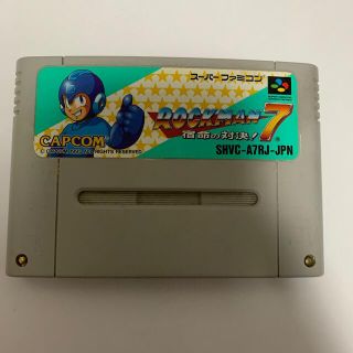 スーパーファミコン(スーパーファミコン)のロックマン7 宿命の対決！　スーパーファミコン　ソフト(家庭用ゲームソフト)