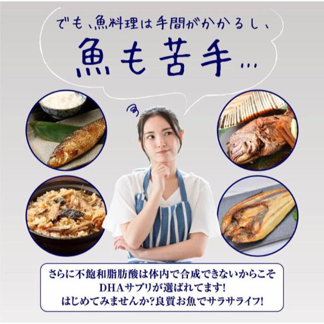 サントリー DHA&EPA+セサミンEX の代用に この価格で3ヶ月分セット 食品/飲料/酒の健康食品(その他)の商品写真