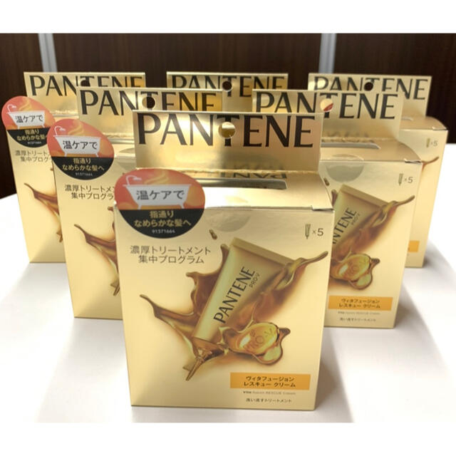 PANTENE(パンテーン)のパンテーン 6箱【ヴィタフュージョンレスキュークリーム】トリートメント コスメ/美容のヘアケア/スタイリング(トリートメント)の商品写真