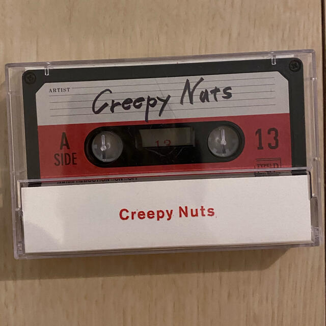 Creepy Nuts　カセットテープ　非売品